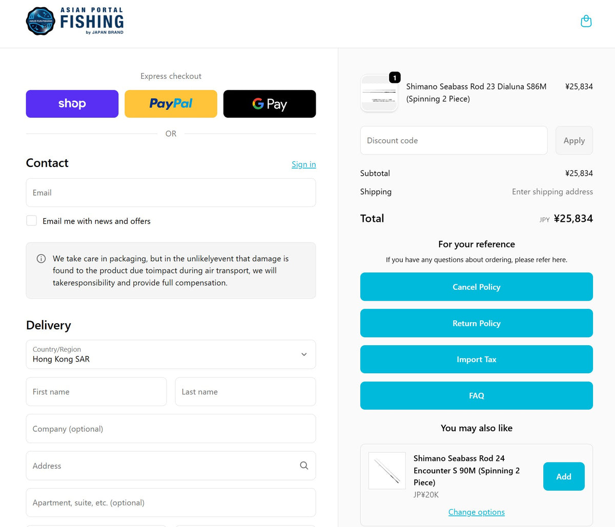 asian-portal-checkout-page.jpg