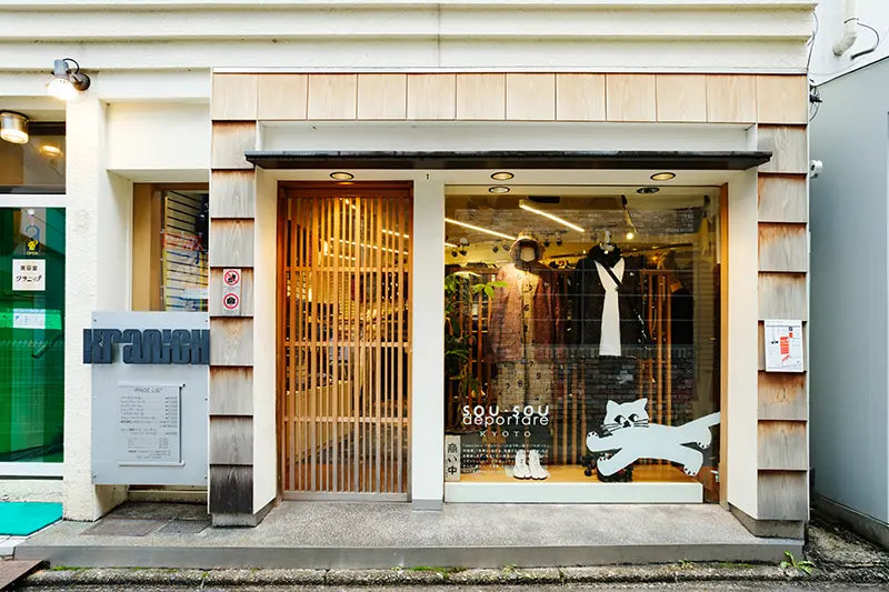 SOU・SOU Kyoto