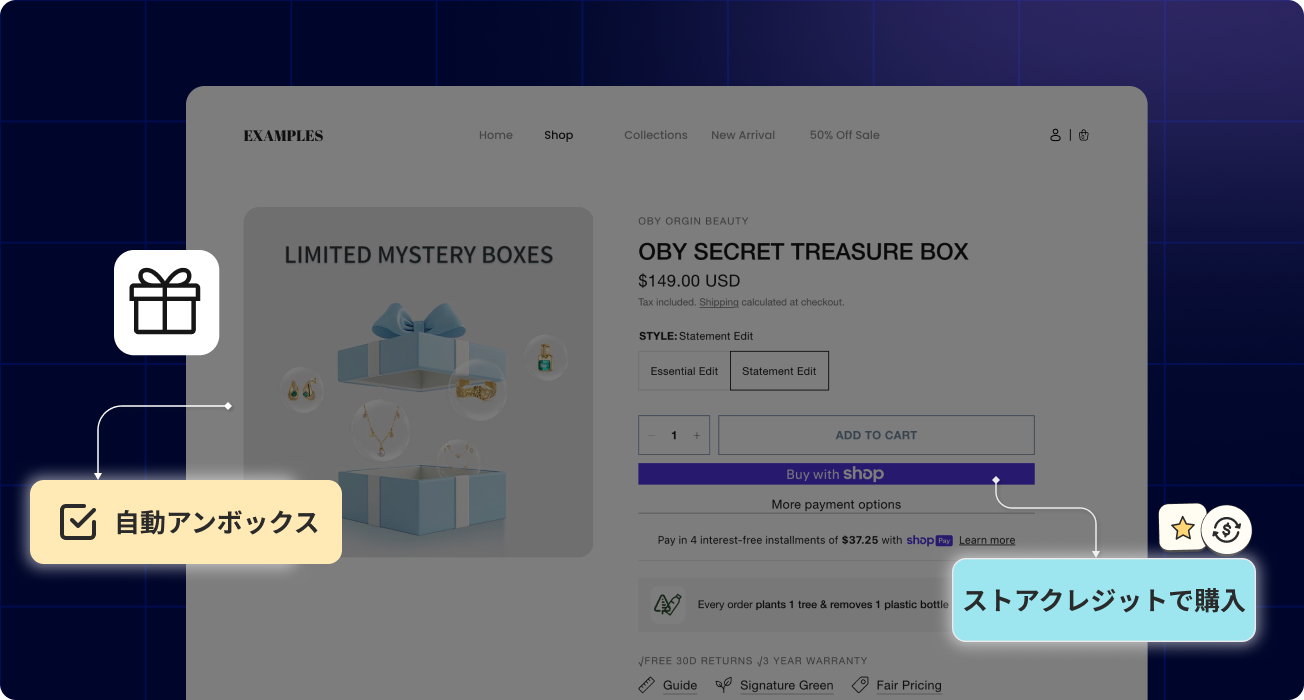 Mystery Box Builder