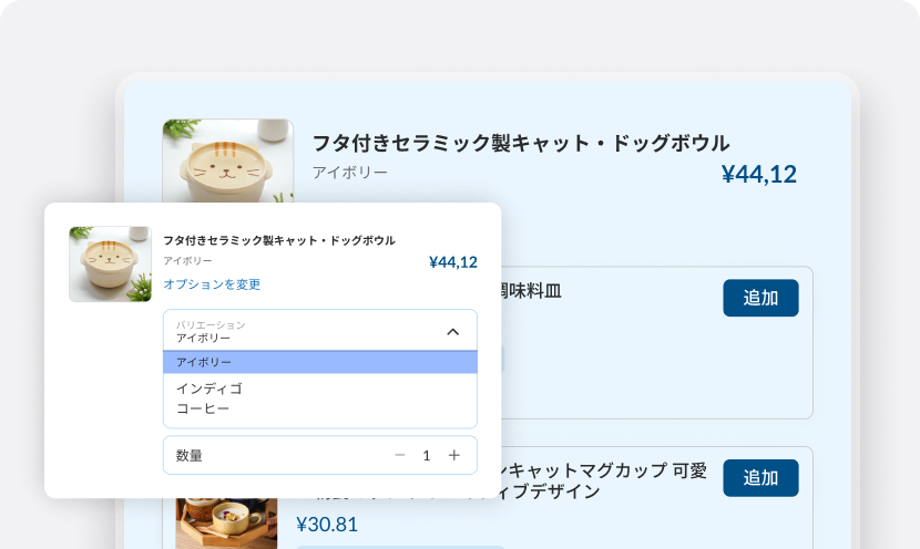 Qikify Checkout Customizer