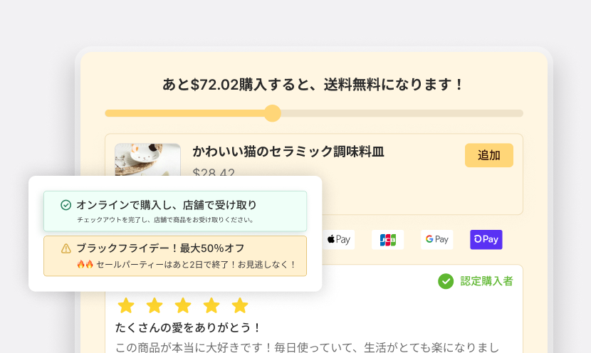 Qikify Checkout Customizer